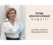 «Я обираю Bugatti за крій, якість тканин і “тихий брендинг”»: Ольга Фльорко