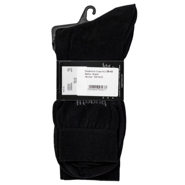 Комплект мужских носков Bugatti , 6801/610