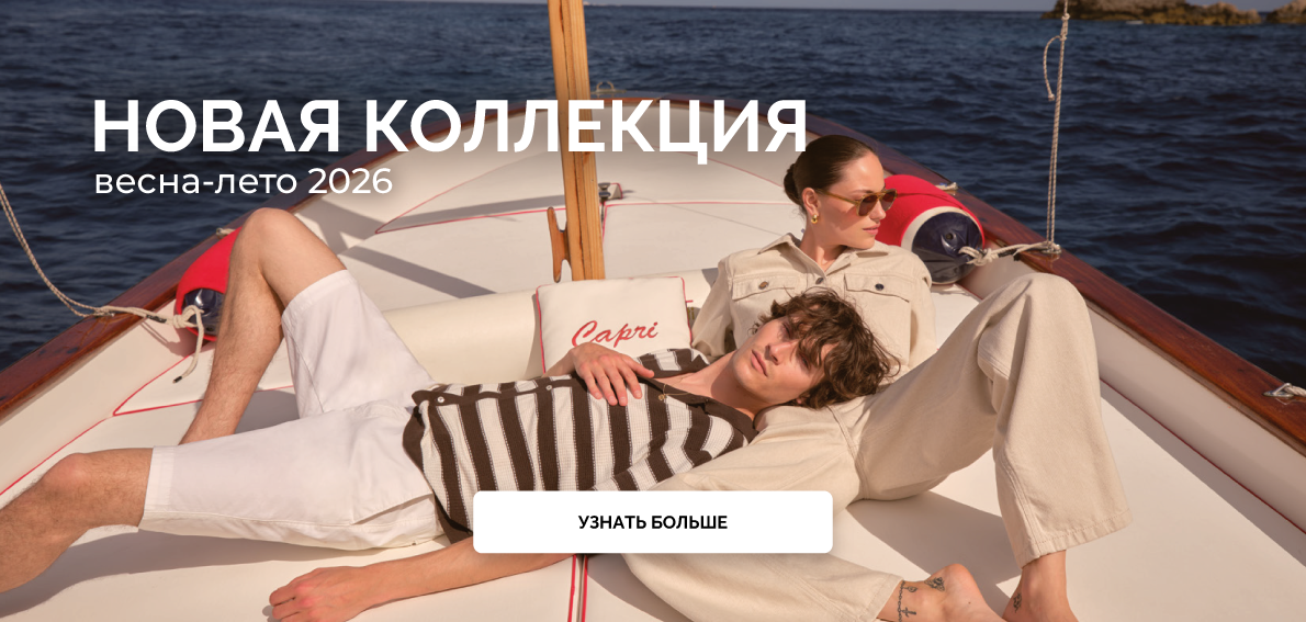 Банер колекції весна-літо 2025